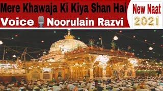 Khawaja Garib Nawaz | Noorulain Razvi #viral