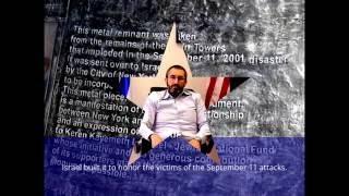Israelis Reflect on 9/11