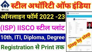 SAIL IISCO Steel Plant Online Form 2022 Kaise Bhare || How to Fill SAIL ISP Online Form 2022