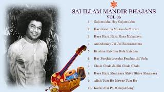 Sai Illam Mandir Bhajans Volume 5 | Sai Bhajans Jukebox | Sathya Sai Jayanthi | Sai Illam