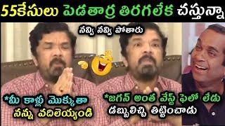 Posani Krishna Murali Gud bye to Politics trolls | Posani sorry to Pavan Kalyan troll  Posani arrest