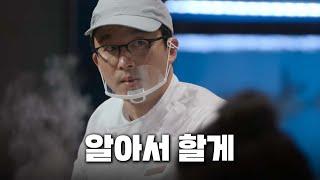 Chef Choi Kang-rok wants to make 100 servings by himself l Culinary Class Wars