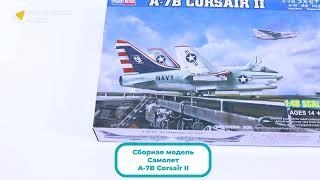 Распаковка сборной модели Самолет A-7B Сorsair II от производителя Hobby Boss.