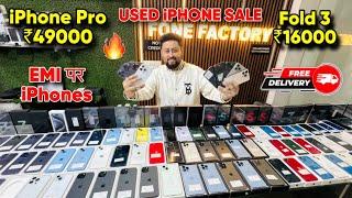 Biggest iPhone Sale Ever | Cheapest iPhone Market  | Second Hand Mobile | iPhone11 iPhone 12