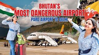 Paro Airport Bhutan to Delhi flight ️ Most Dangerous Airport in the world | Bhutan travel guide 