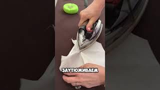 Обработка среза( если на горловине то после сделать  осноровку) так как горловина меняет форму