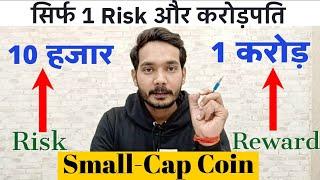 Crypto Se Crore Rupaye Kamaye | Only रु10000– 1Crore ( Profit ) Power Of  Cryptocurrency