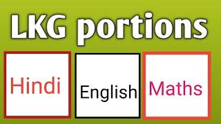 lkg class syllabus|LKG portions|lkg class|lkg class english