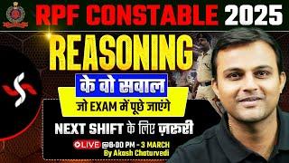 RPF CONSTABLE EXAM  | IMPORTANT FOR NEXT SHIFT | REASONING BY AKASH SIR