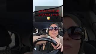 #ميحكمشي #باطل #مصر #جمعة_كلنا_الوراق  #السيسي_خاين_وعميل  موسم بدء اربطوا الاحزمه