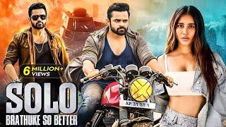 Solo Brathuke So Better | New Released South Indian Movie In Hindi 2024 | Sai Dharam Tej | South