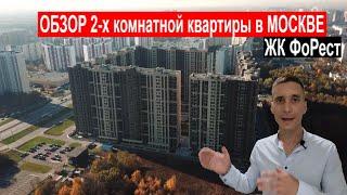 Обзор ремонта 2-х комнатной квартиры в Москве. ЖК ФоРест  #ремонт #квартира #москва