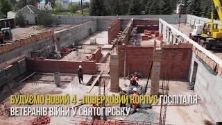 Звіт голови Донецької облдержадміністрації Олександра Куця за рік роботи