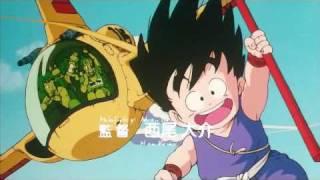 Dragon Ball - Makafushigi Adventure (Opening 1 HQ Audio)