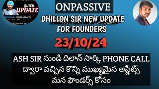 #ONPASSIVE TELUGU | ASH SIR నుండి దిలాన్ సార్కి కాల్ ద్వారా వచ్చిన UPDATES |మన ఫౌండర్స్ కోసం మాత్రమే