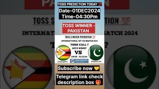 Zimbabwe vs Pakistan toss prediction|| today toss || international 1st t20 match 2024 #shorts