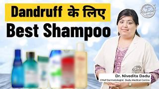 Best Anti-Dandruff Shampoo | What Causes Dandruff in Winter? | How to Get Rid of Dandruff | DMC