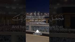 Surah Al-Fath | Verse 27 | Sheikh Saud Al-Shuraim