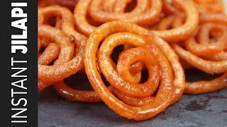 ইনস্ট্যান্ট জিলাপি | Jilapi | Instant Crispy Jalebi Recipe| Bangladeshi Jilapi Recipe