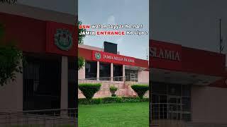 Jamia Entrance 2025 | Jamia Millia Islamia University admission 2025 | #ytshorts #shorts #jmi2025