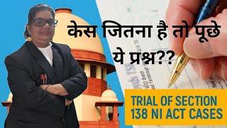 N.I Act sec 138 Cross Examine Questions #ni 138 #ni act cheque bounce#youtube #viral video #shorts