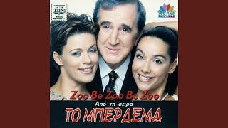 Zoo Be Zoo Be Zoo (Tv Version)