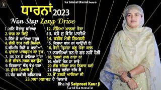 DHAARNA 2023 || Bhainji Satpreet Kaur Ji Satdham Wale || Satdham || Sur Salamat Dharmik