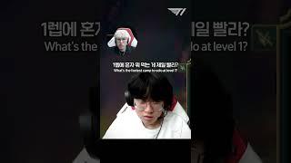 Biscuit on Lee Sin, Solid? (Feat. Zeus & Oner)