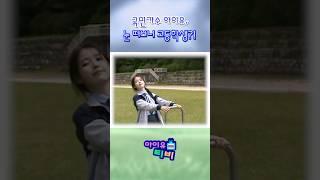 국민가수 아이유, 눈 떠보니 고등학생?! #아이유 #IU #미인
