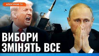 США ДОЗВОЛЯТЬ БИТИ ПО РФ? / Путін погрожує ПОТУЖНОЮ відповіддю