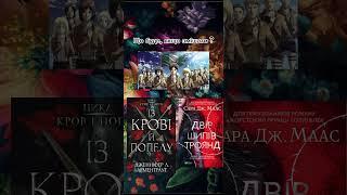 Книжкова новинка, що підірвала booktube  #четвертекрило #booktok