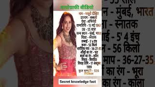 माधुरी दीक्षित की बायोग्राफी वीडियो -- Madhuri Dixit ki biography video --#biography