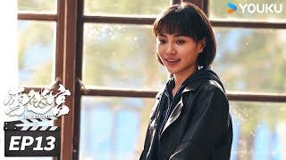 ENGSUB【FULL】雪迷宫 The First Shot EP13 | 黄景瑜大尺度缉毒追凶 | 黄景瑜/章宇/王子奇/谢可寅/林博洋/刘润南/赵昱童 | 悬疑罪案片 | 优酷华语剧场