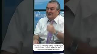 Քոչարյանն ու Սերժը՝ Նիկոլի պահապան հրեշտակներն են