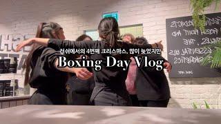 러쉬영국워홀🫧 ㅣ 런던 러쉬 매장의 박싱데이는 어떨까? #jovi #런던생활 #러쉬 #boxingday #oxfordstreet