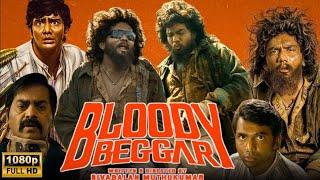 Bloody Beggar Full Movie In Tamil 2024   Kavin   Nelson Dilipkumar   Siva balan,  Facts & Review HD