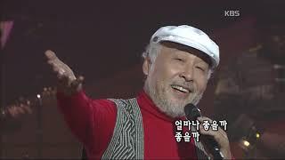 김도향 - '바보처럼 살았군요' [콘서트7080, 2005]  |Kim Do Hyang - 'You Lived Like a Fool'