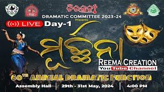 60th ANNUAL DRAMATIC FUNCTION |Day-1| Part-2