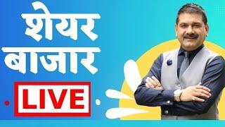 First Trade 19th November : Zee Business Live | Share Market Live Updates | Stock Market News