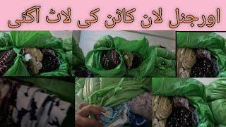 Original Loan Cotton Clothe For Ladies || shershah landa market