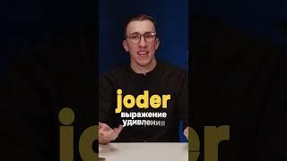Самое известное слово в испанском | Тимошкин #испанскийязык #учитьиспанский