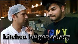 Kitchen Helper ki Job aur Salary in Kuwait Restaurant 2024 || kuwait mai kitchen helper ka kaam