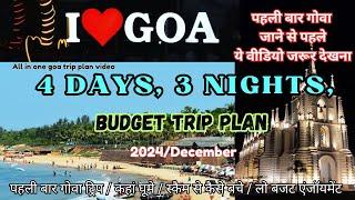 Goa itinerary for 4 days 3 nights budget plan ️