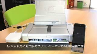 iWare Print for Canon iP100 L版 iPhone / iPad