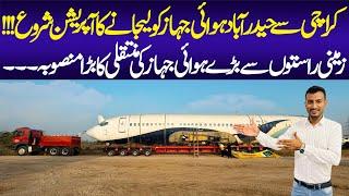 Airplane Shifted Karachi To Hyderabad By Road | Airbus | Passengers Plane | Airplane Operation