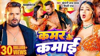 Khesari Lal Yadav Hits Songs || Nonstop Bhojpuri Song || Khesari Lal New Bhojpuri Song 2024