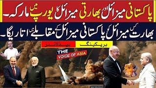 Pakistani FATAH 2 Missile Vs Indian Pralay Missile & S400 - Pakistan FATAH 2 VS S400 - TVOA