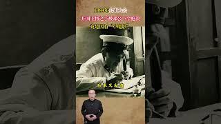 84年公審大會，開國上將之子被鄧公下令槍決，竟因看「小電影」 #歷史 #歷史故事 #歷史人物 #近代