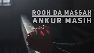 | Rooh Da Massah | Ankur Masih | (Audio) | Prayer Song Dedicated To My Father Gopal Masih |