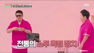 190910 Idol Room - X1 Son Dongpyo little face same size as a tissue